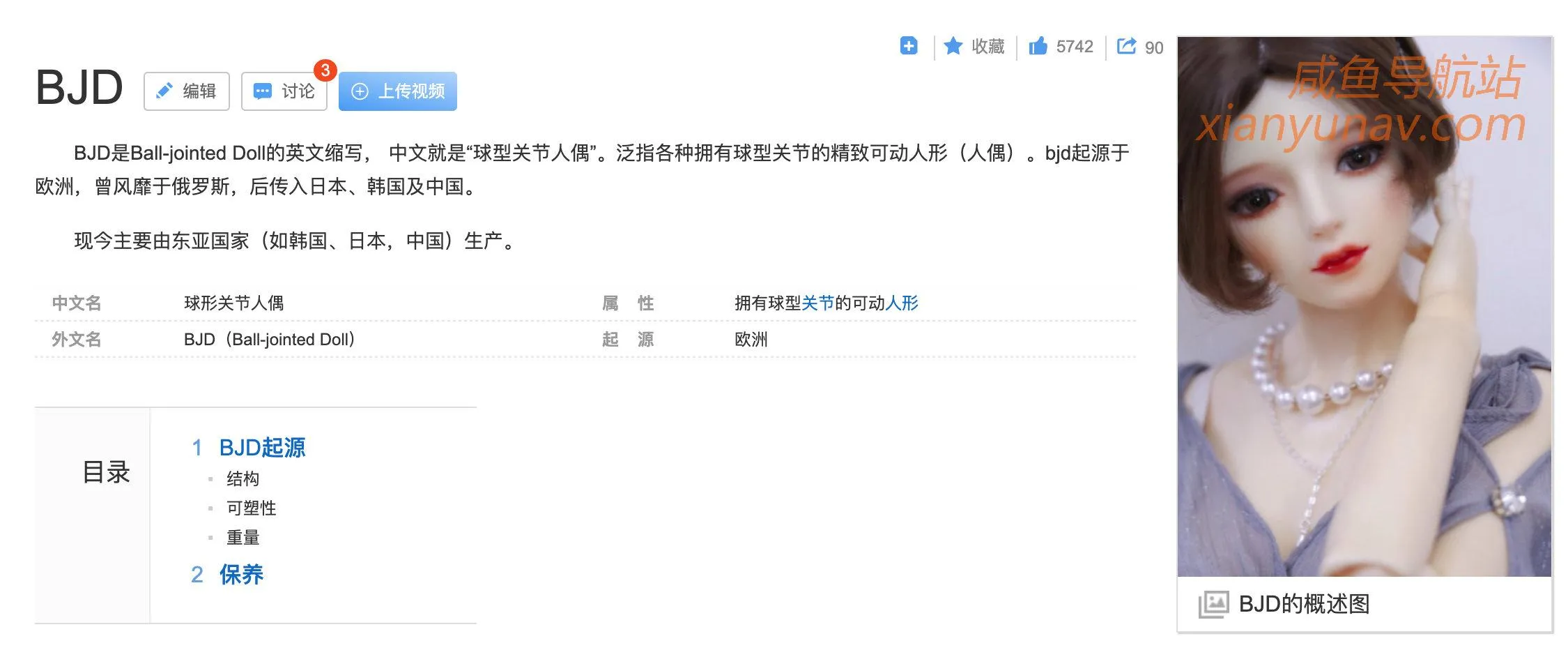 闲鱼卖什么比较赚钱?二手市场同样可以利润100%!