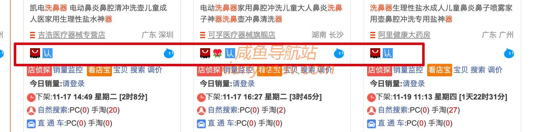 闲鱼卖什么比较赚钱?二手市场同样可以利润100%!