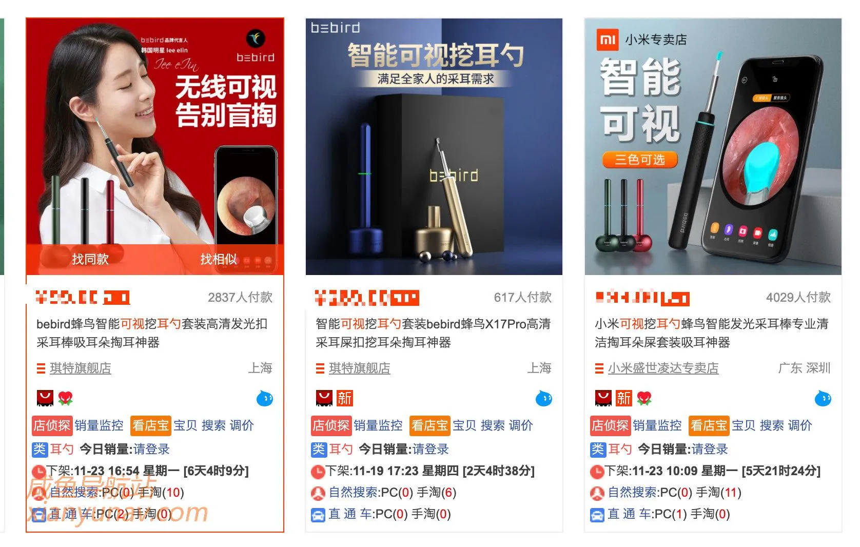 闲鱼卖什么比较赚钱?二手市场同样可以利润100%!