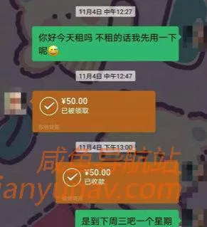 闲鱼诈骗最新骗局,租号佣金50被骗3000!骗子赚10000+!