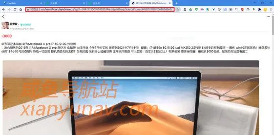 闲鱼诈骗最新骗局,租号佣金50被骗3000!骗子赚10000+!