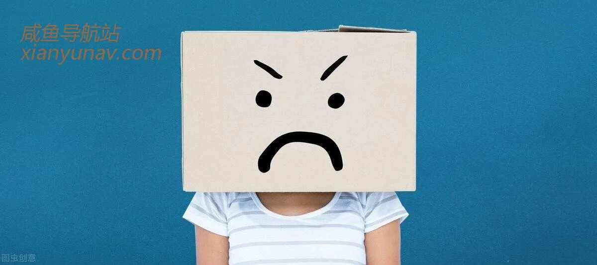 闲鱼违规了怎么处理?多久能够恢复?教你解决违规降权的三板斧!