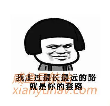 北京闲鱼骗局揭秘,要求中关村面交?请务必留个心眼!