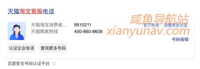 闲鱼说我违规，但是却查不到违规记录，该怎么处理？