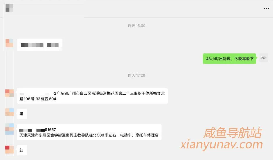 闲鱼权重在哪里看?怎么提高闲鱼权重?