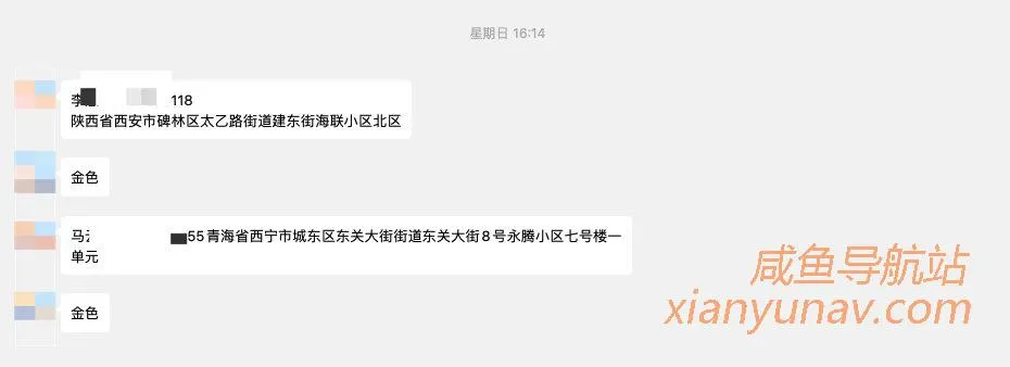 闲鱼权重在哪里看?怎么提高闲鱼权重?