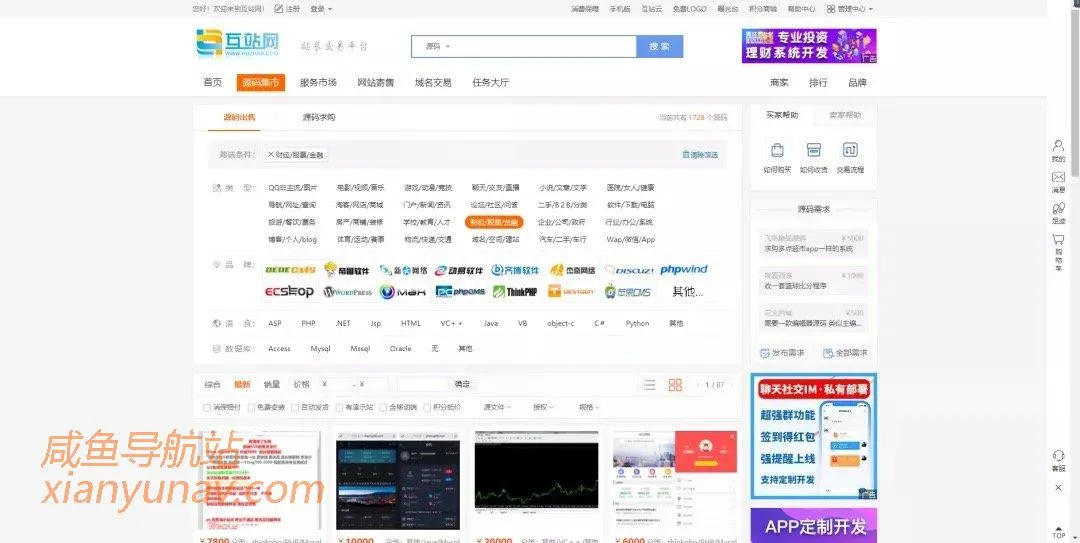 做网赚,你必须收藏这些网站!神级工具缺一不可!