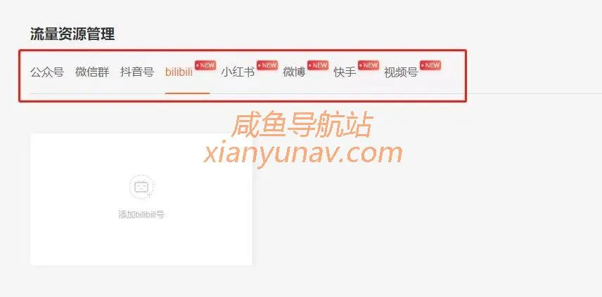 做网赚,你必须收藏这些网站!神级工具缺一不可!