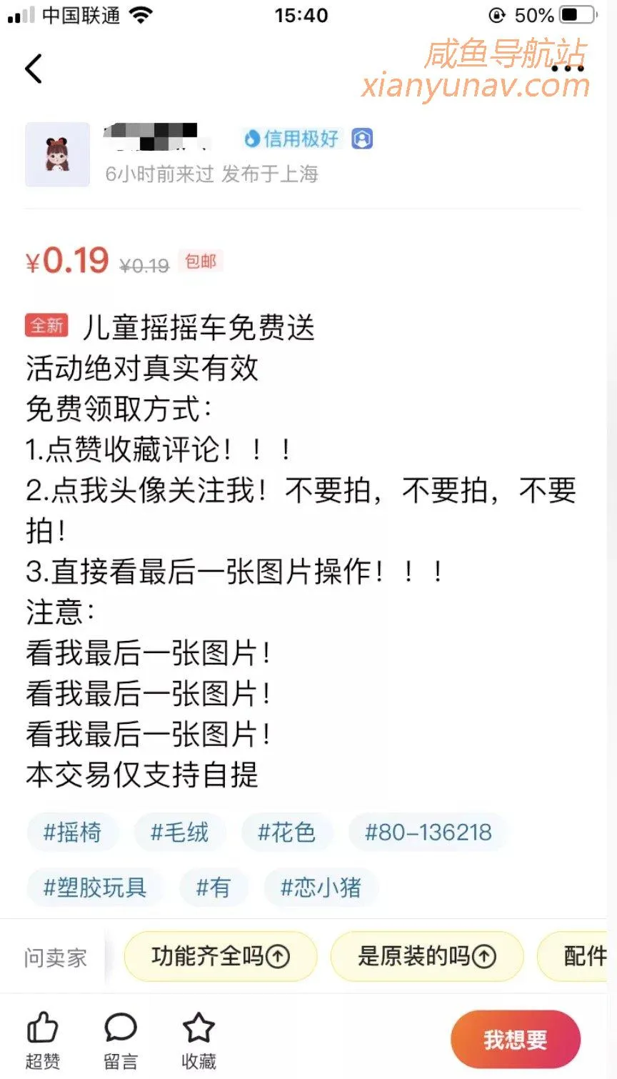 快速打造引流矩阵,让宝妈粉无处躲藏