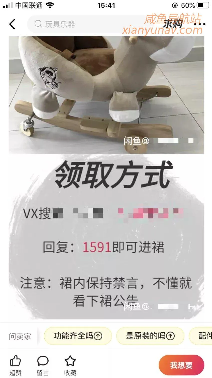 快速打造引流矩阵,让宝妈粉无处躲藏