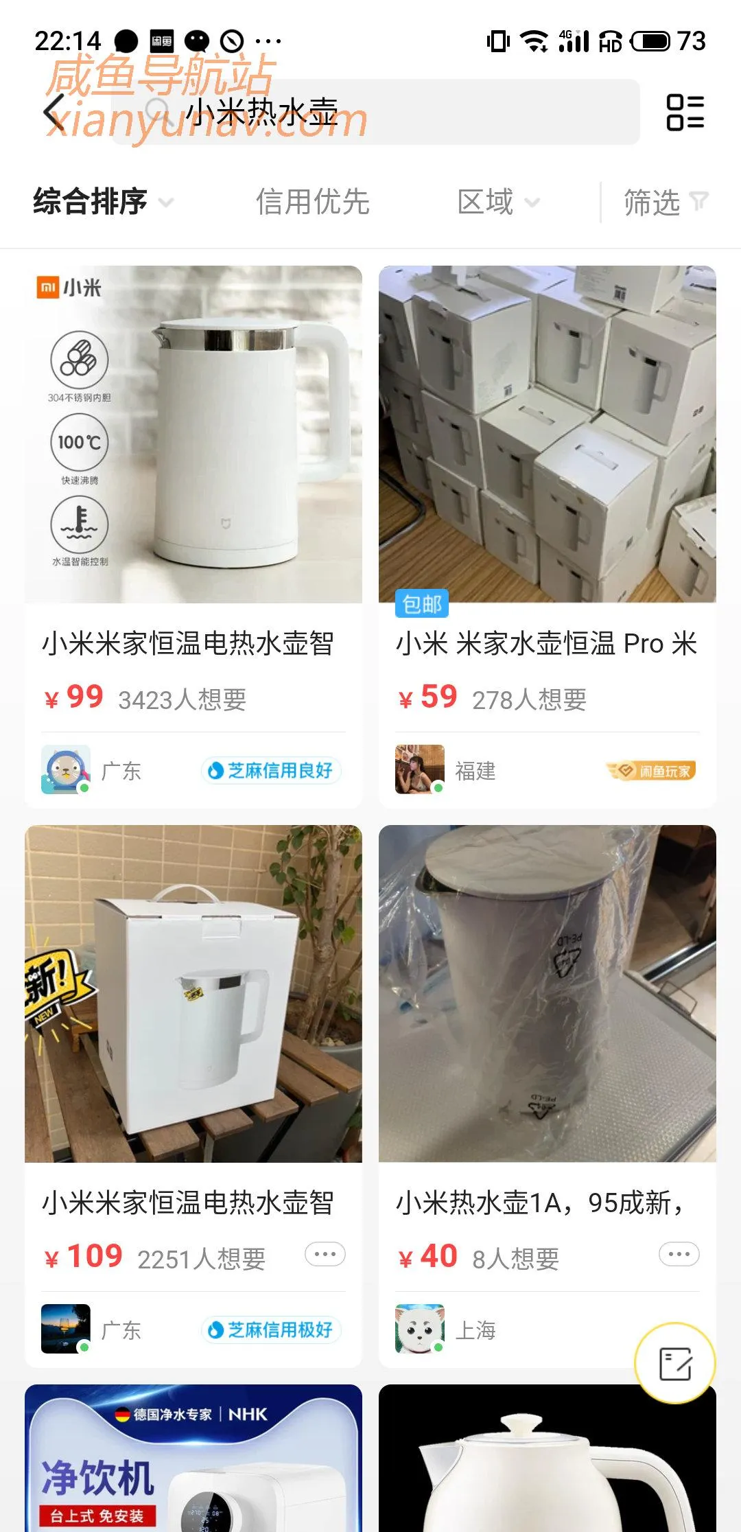 闲鱼的二手小米货源从哪里来?没有人会告诉你的渠道!