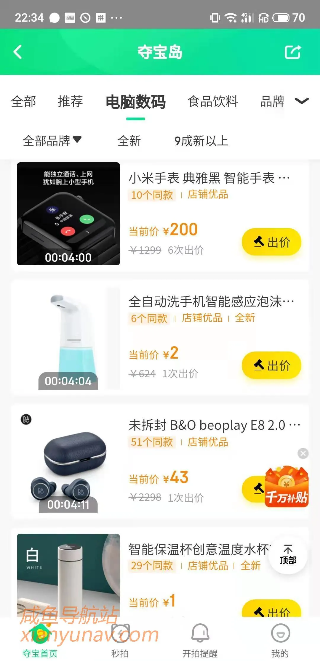 闲鱼的二手小米货源从哪里来?没有人会告诉你的渠道!