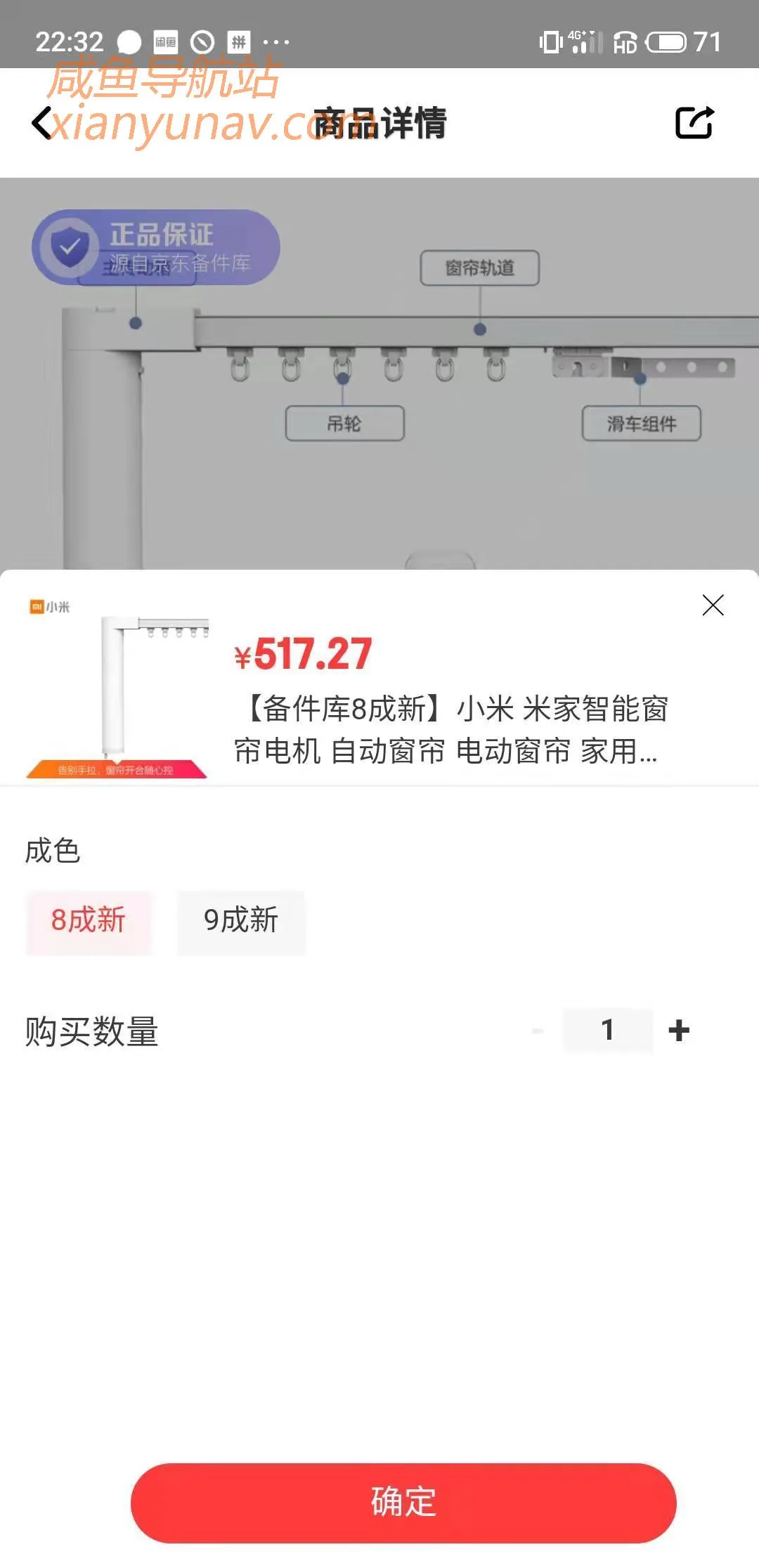 闲鱼的二手小米货源从哪里来?没有人会告诉你的渠道!