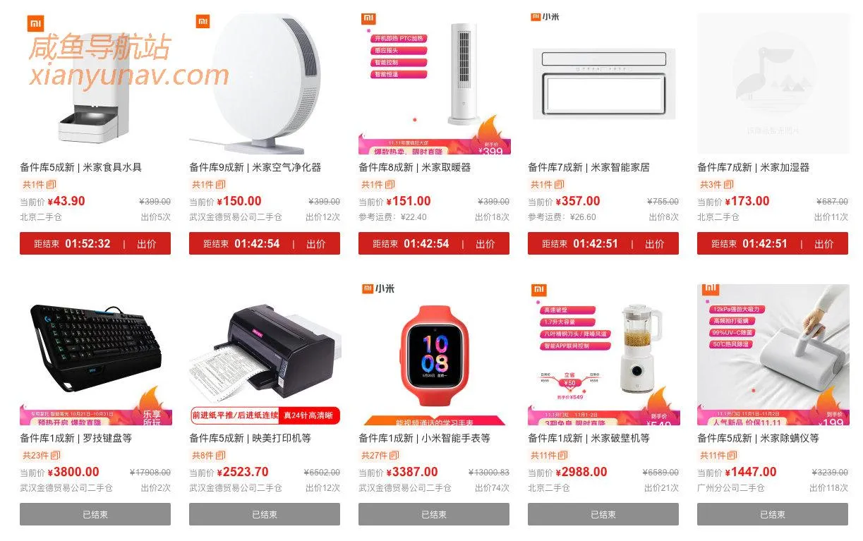 闲鱼的二手小米货源从哪里来?没有人会告诉你的渠道!