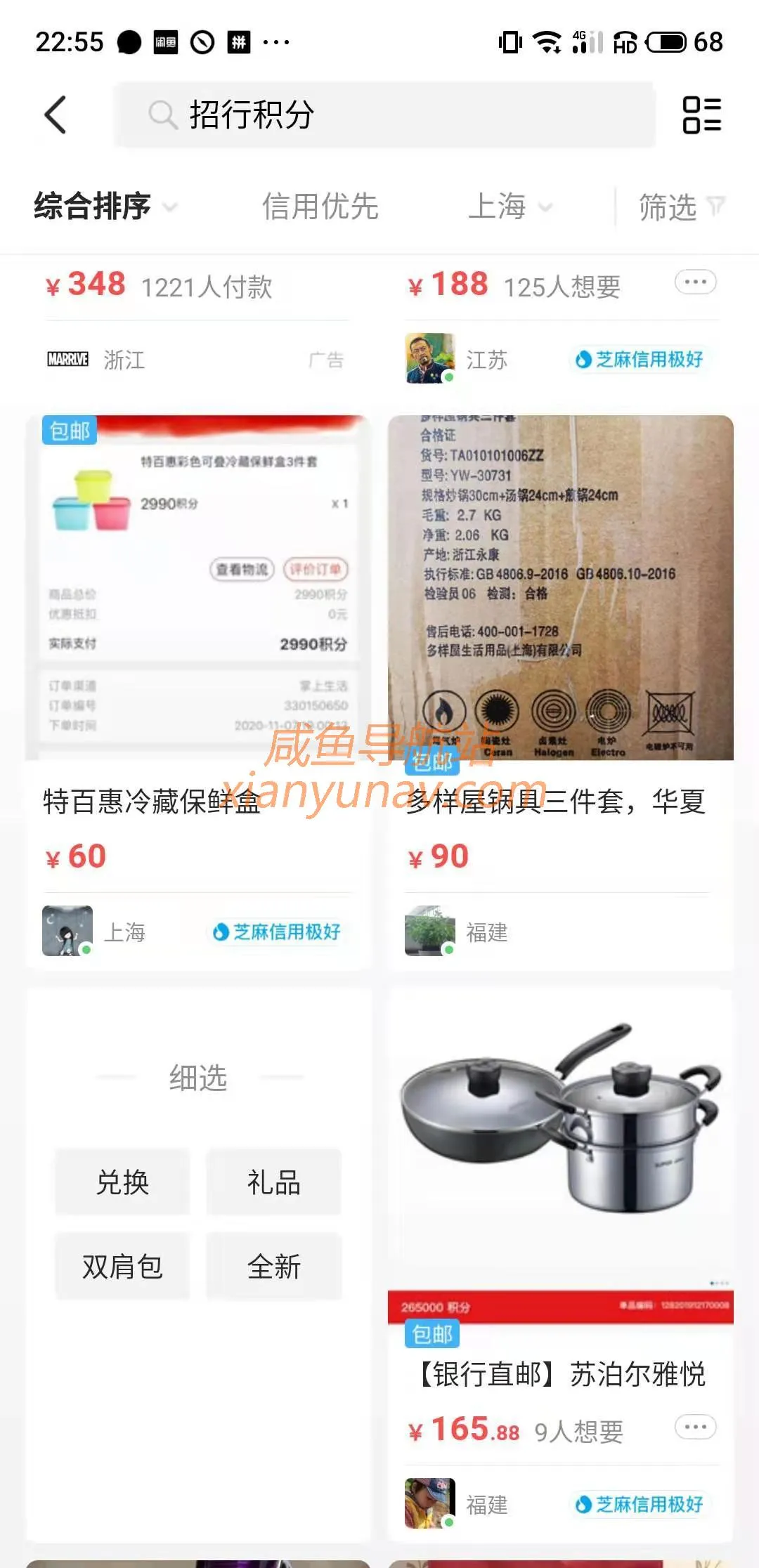 闲鱼的二手小米货源从哪里来?没有人会告诉你的渠道!