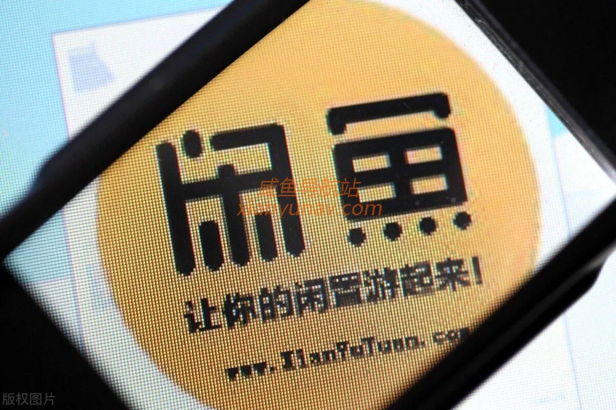 如何在闲鱼把东西快速卖出去?提升商品曝光量的5个实用技巧