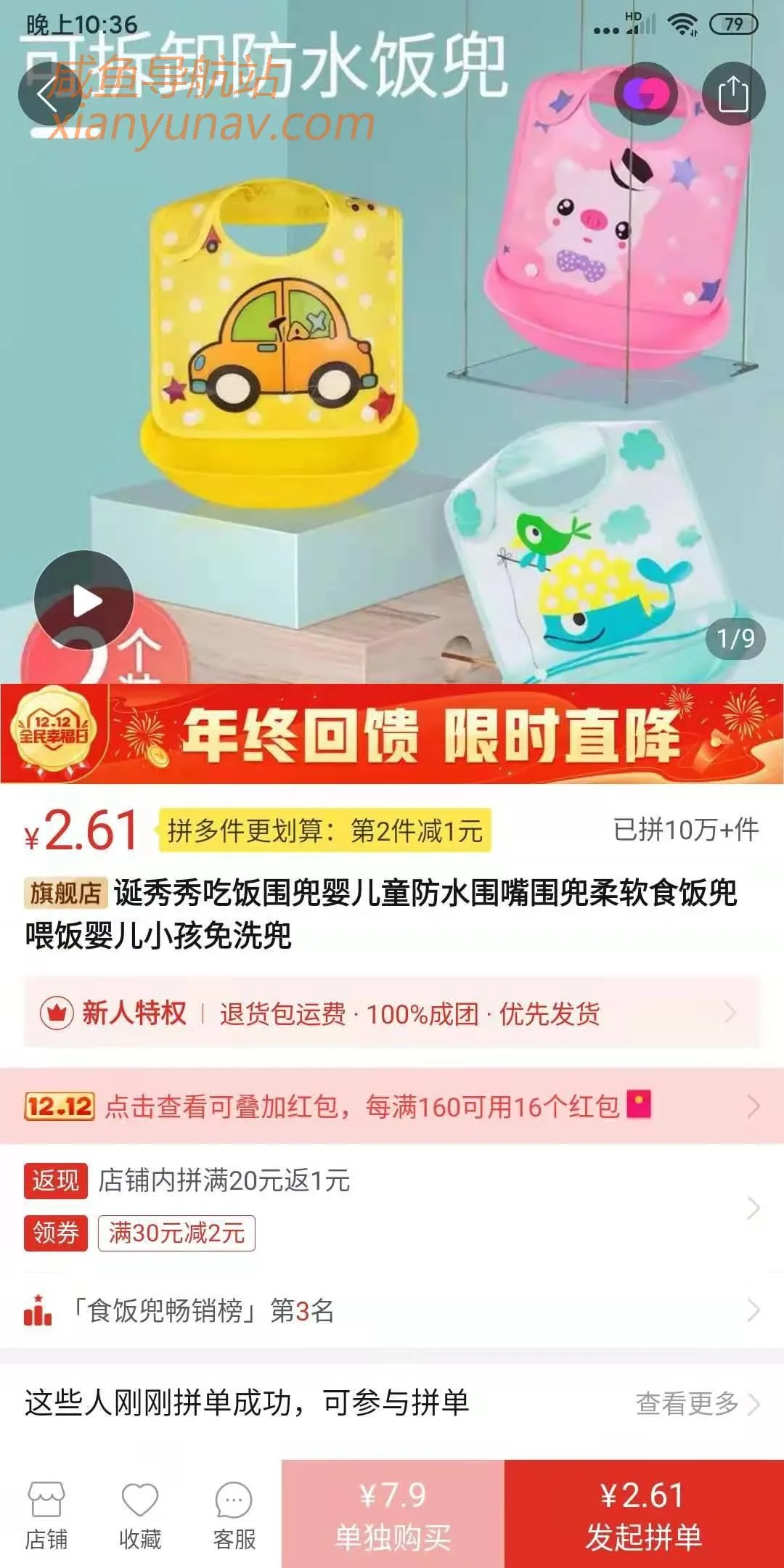 闲鱼引流有什么方法?一天能加多少人?