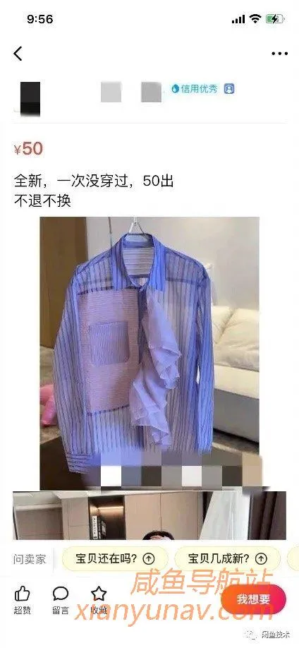 闲鱼商品理解专题系列|基于闲置市场品类决策属性的供需挖掘
