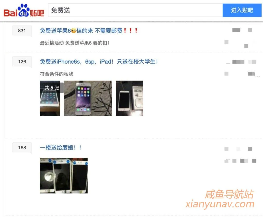 利用人性的弱点,揭秘屡试不爽的赚钱套路