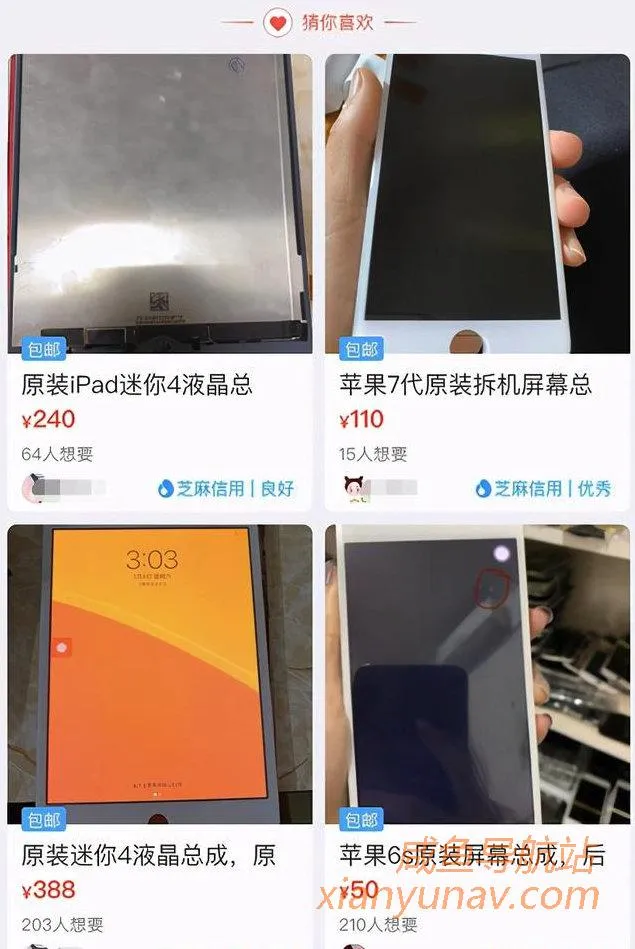 闲鱼开店如何获得更多曝光量,快速起店卖货
