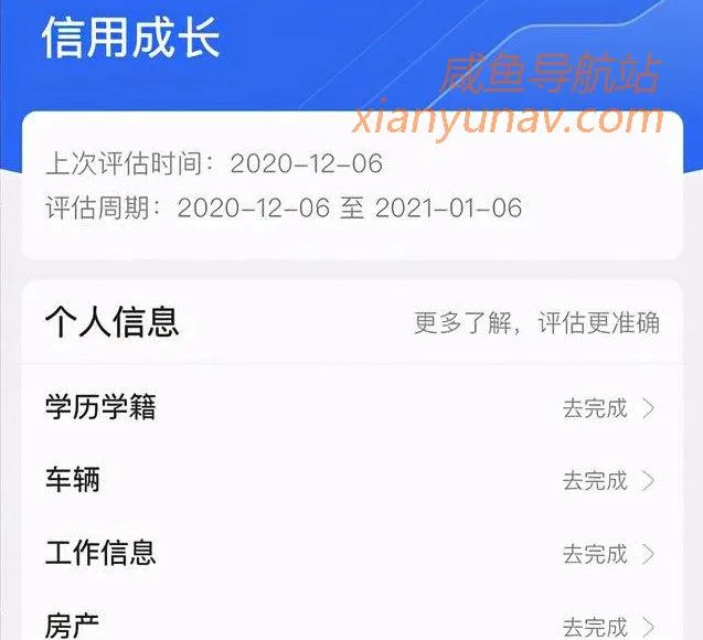 闲鱼开店如何获得更多曝光量,快速起店卖货