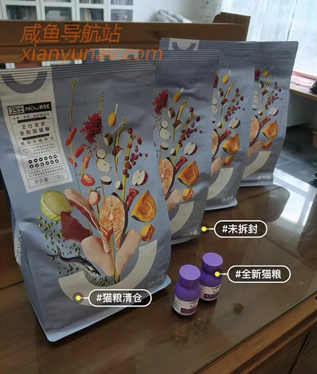 闲鱼开店如何获得更多曝光量,快速起店卖货