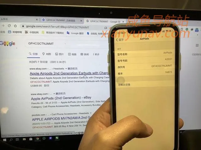 闲鱼上的airpods可信吗?别让华强北耳机骗了你,告诉你2个核心鉴别方法!