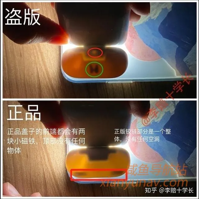 闲鱼上的airpods可信吗?别让华强北耳机骗了你,告诉你2个核心鉴别方法!