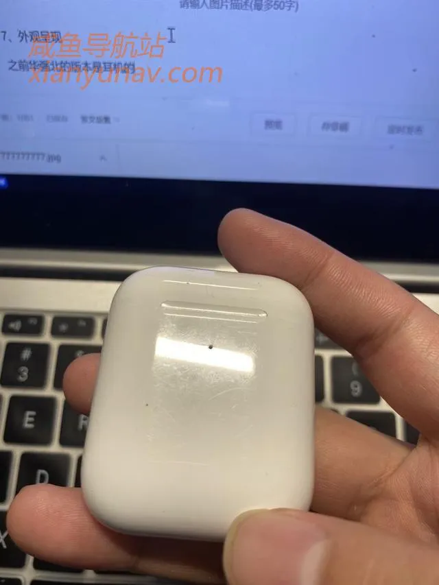 闲鱼上的airpods可信吗?别让华强北耳机骗了你,告诉你2个核心鉴别方法!