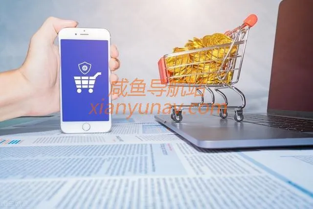如何在闲鱼上卖货赚钱?新手教程详解