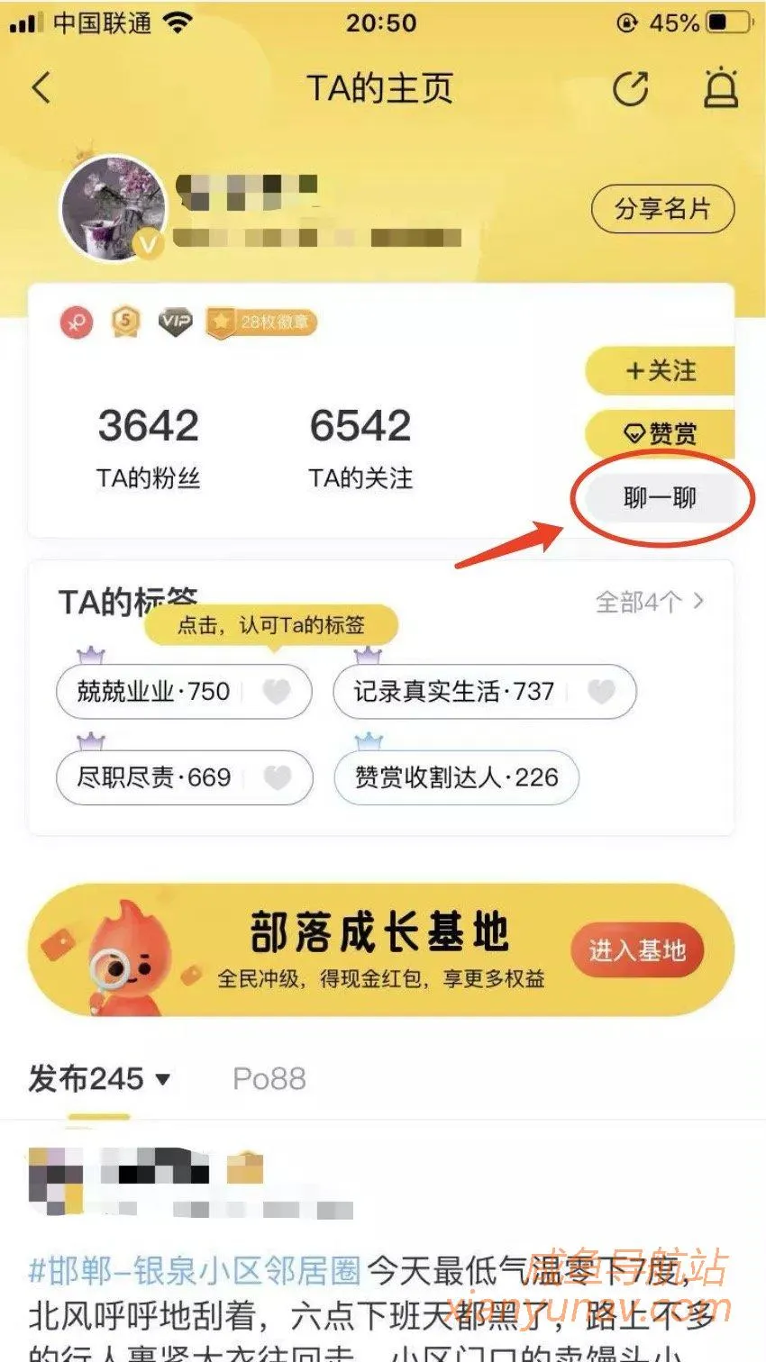 58同城,一个有过亿级别的精准流量池