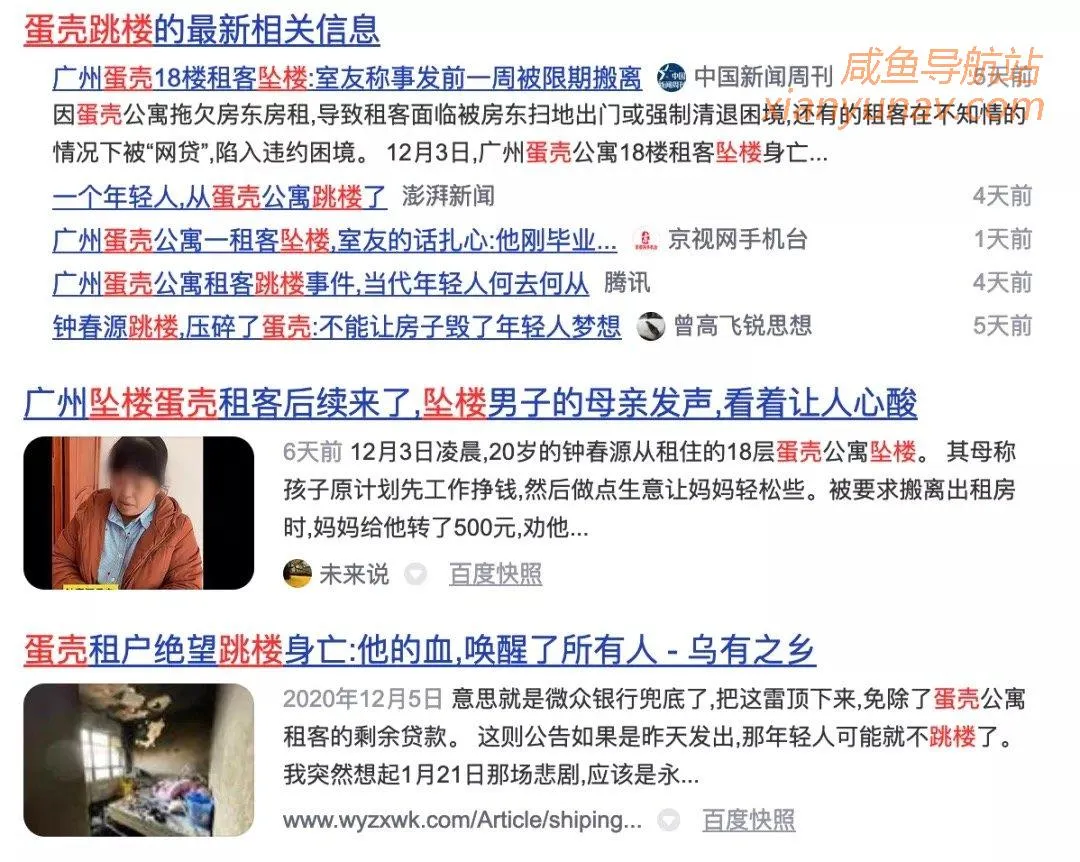失业在家没收入?2个方向,家里蹲也能赚不少钱!
