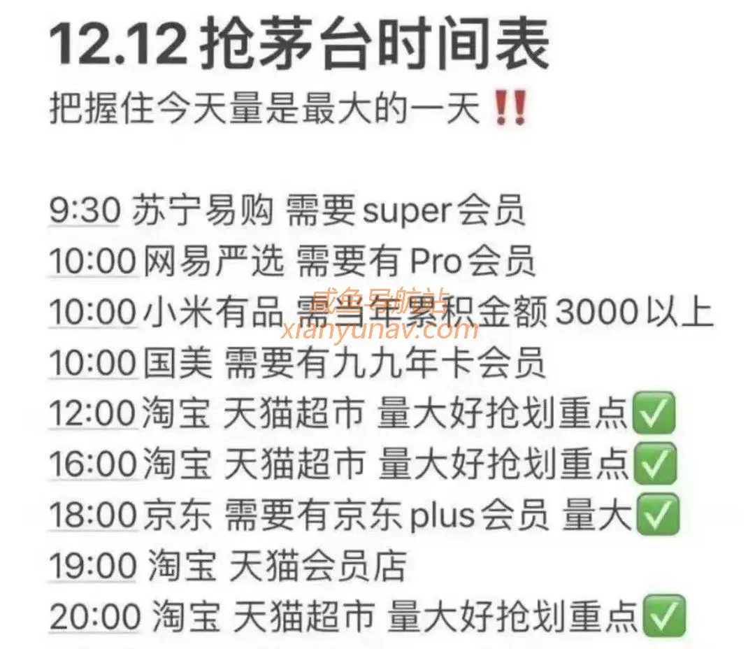 抢茅台 | 人人可做,每天操作几分钟,一单赚1000+的副业!