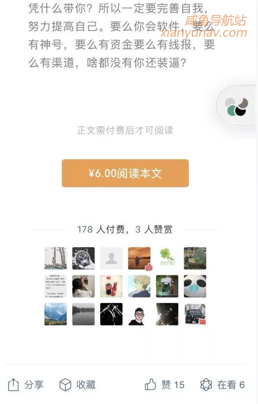 抢茅台 | 人人可做,每天操作几分钟,一单赚1000+的副业!