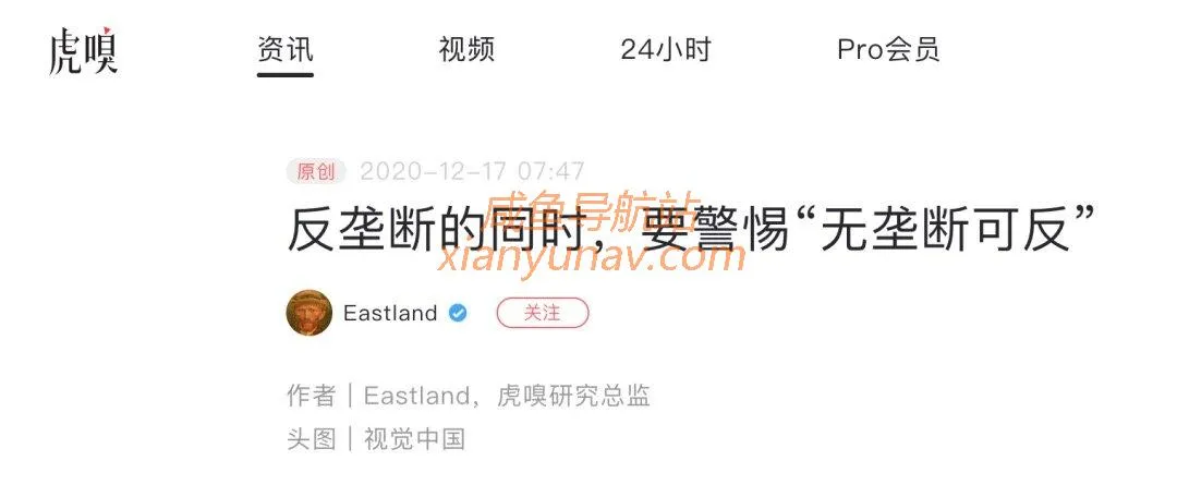 闲鱼小众热门生意：背景调查，锻炼能力还能赚钱！