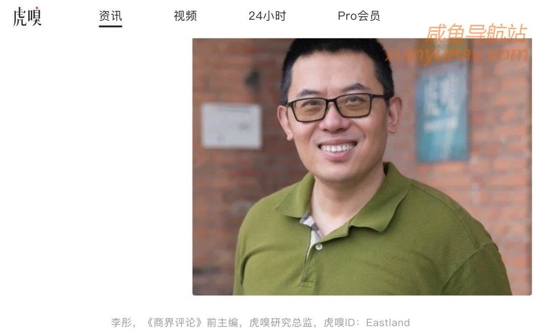 闲鱼小众热门生意：背景调查，锻炼能力还能赚钱！