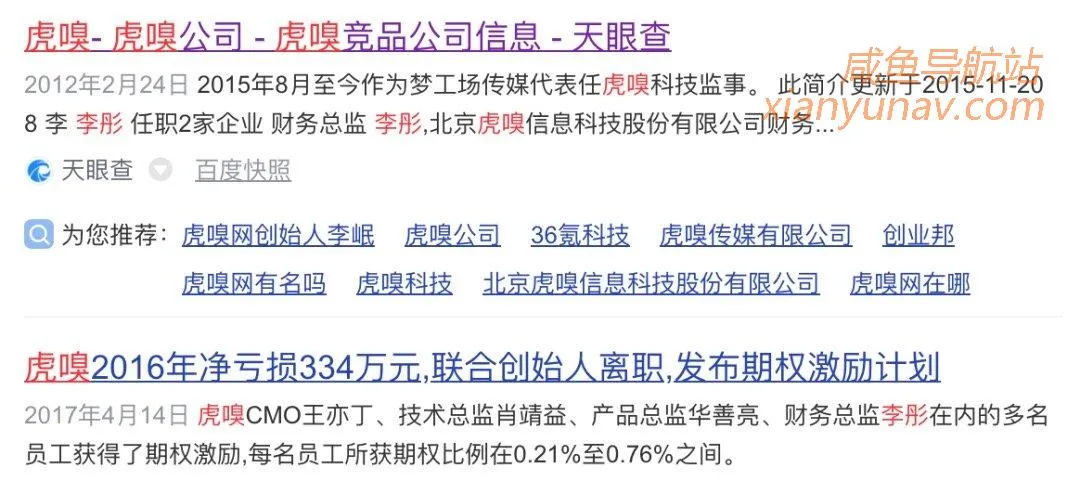 闲鱼小众热门生意：背景调查，锻炼能力还能赚钱！