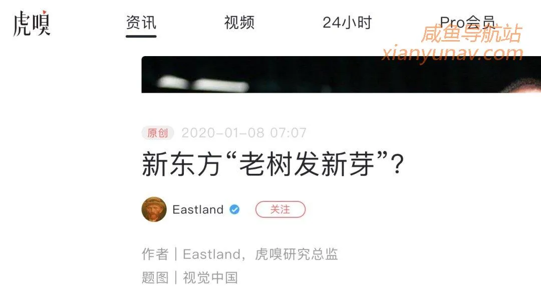 闲鱼小众热门生意：背景调查，锻炼能力还能赚钱！