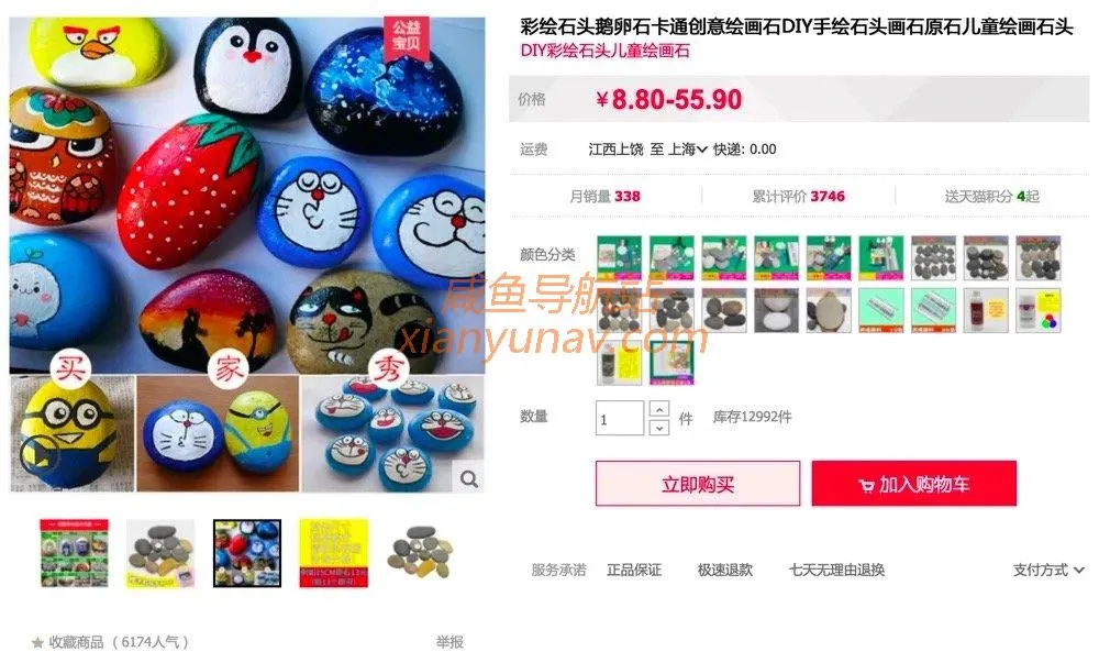 一个月入过万的冷门项目,认真干就能赚钱!