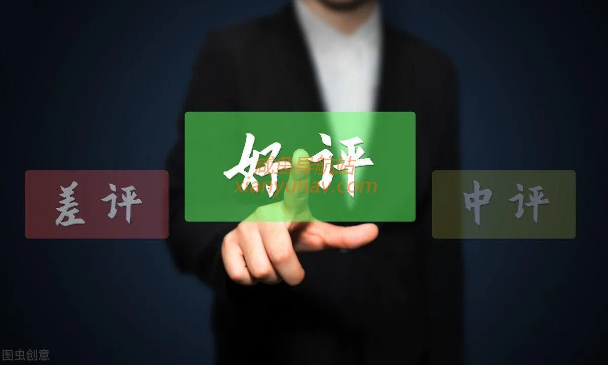 闲鱼无货源卖货,常见售后问题处理方法