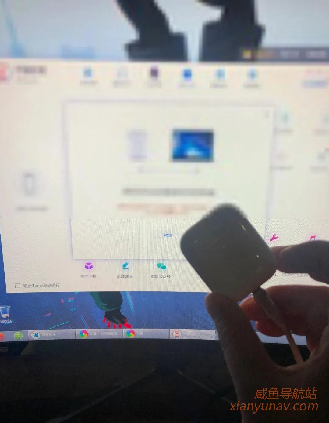 闲鱼买到假苹果2代耳机，斗智斗勇最终成功追回被骗的钱财！