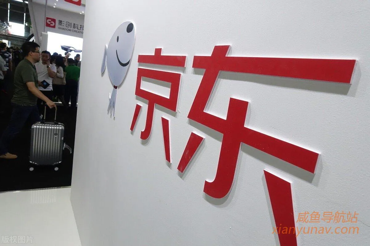 科普 | 京东仓库闲鱼货源,有6种来源,最强一手货源是什么?