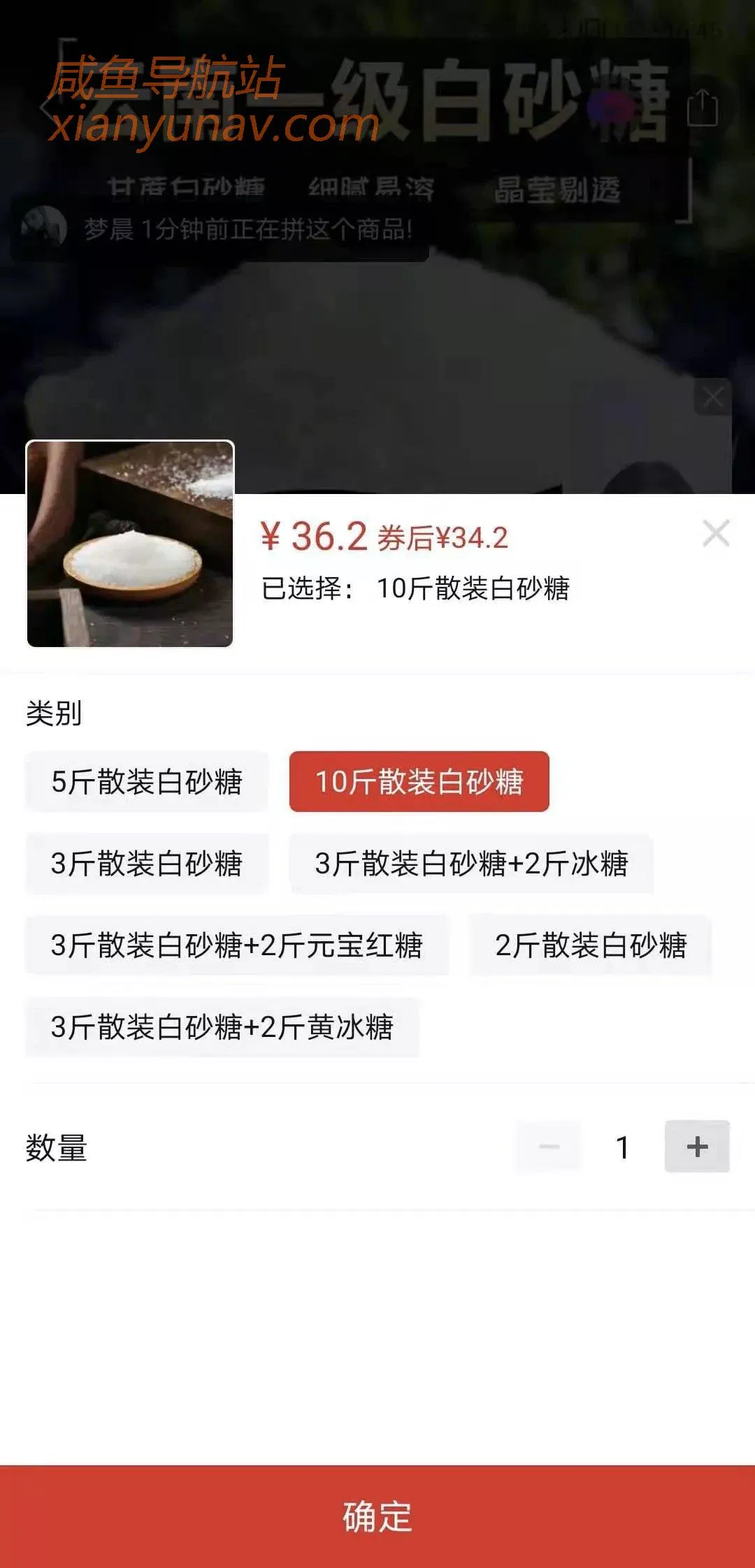 投入2千当老板，每天赚300-1000不等的暴利生意！