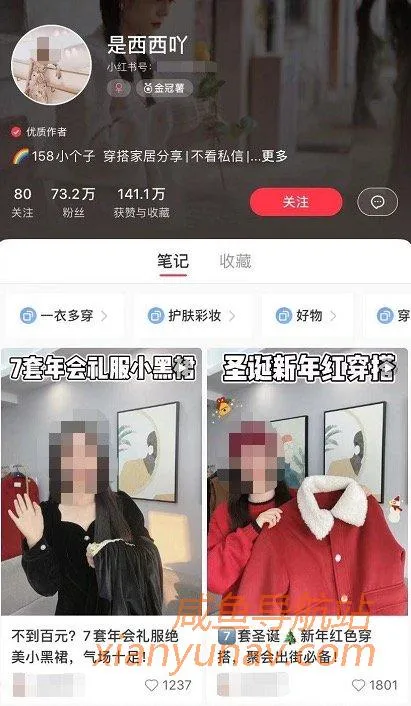 拆解了90个po主300条热门笔记后,我总结了这28条经验丨小红书运营技巧