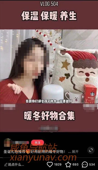 拆解了90个po主300条热门笔记后，我总结了这28条经验丨小红书运营技巧