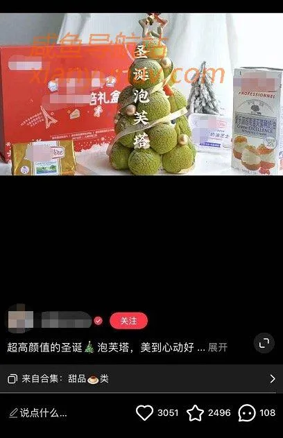 拆解了90个po主300条热门笔记后，我总结了这28条经验丨小红书运营技巧