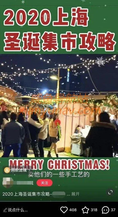 拆解了90个po主300条热门笔记后，我总结了这28条经验丨小红书运营技巧