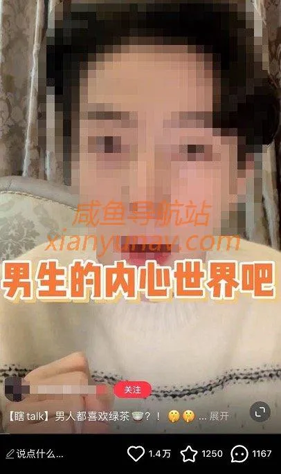 拆解了90个po主300条热门笔记后，我总结了这28条经验丨小红书运营技巧