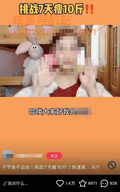 拆解了90个po主300条热门笔记后，我总结了这28条经验丨小红书运营技巧