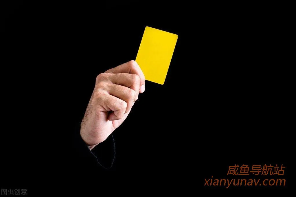 闲鱼违规降权怎么处理?通过这几步就能轻松解决!
